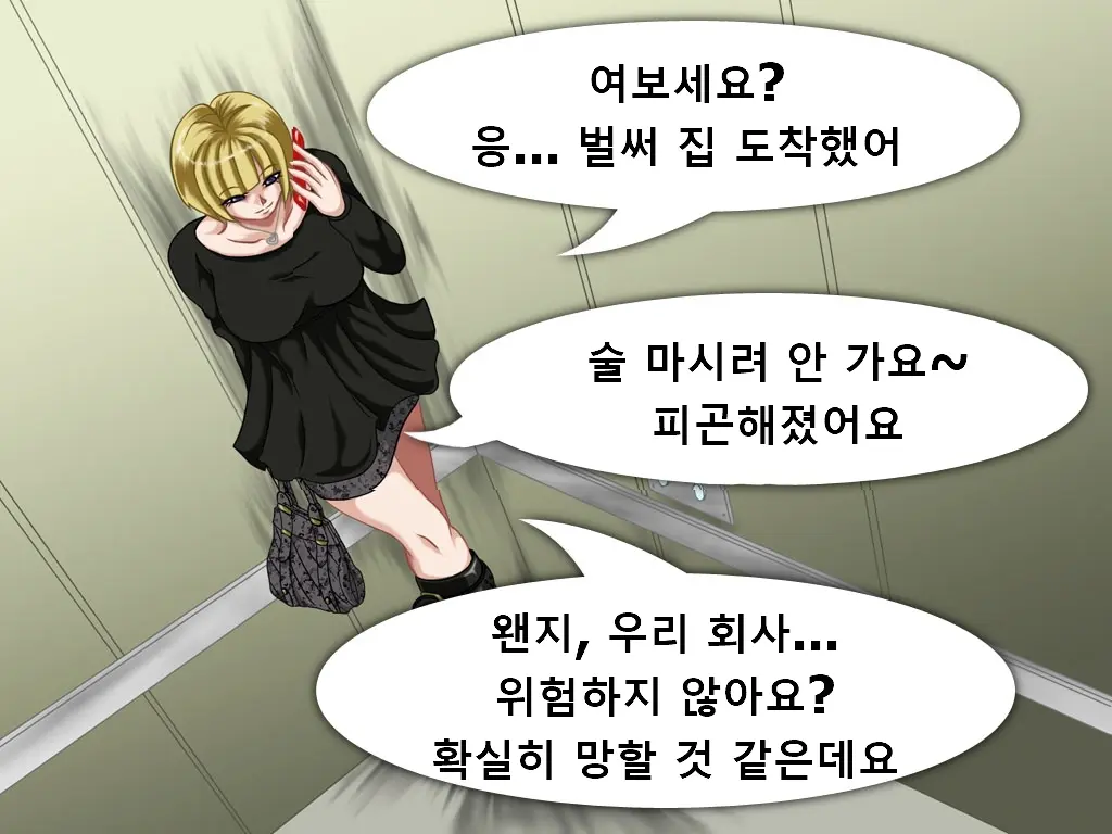 Shikai 01 | 사해 01